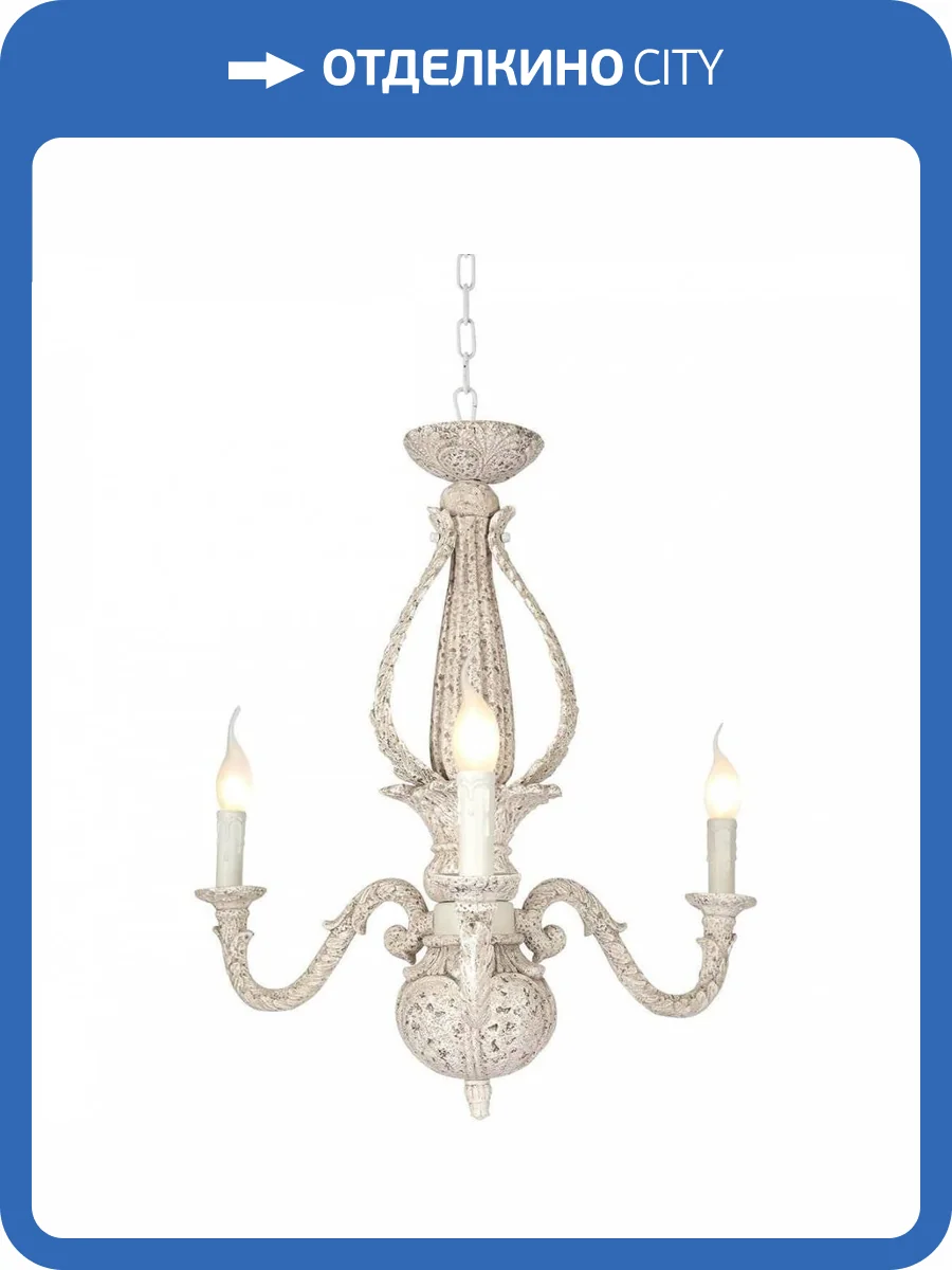 Подвесная люстра Lucia Tucci Pietra Isola 133.3 фото 3