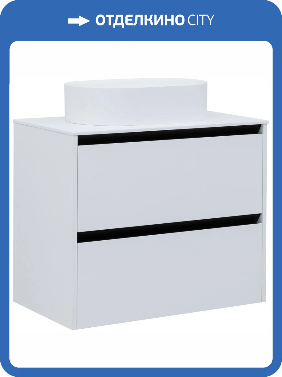 Тумба под раковину Allen Brau Activity 80 1.34004.WM Белый матовый, черный браш фото 16