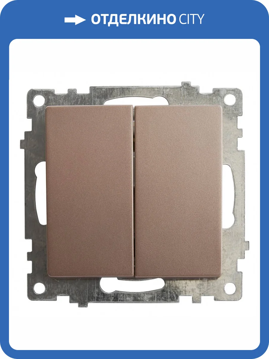 Выключатель 2-клавишный Stekker Катрин 39592 фото 2