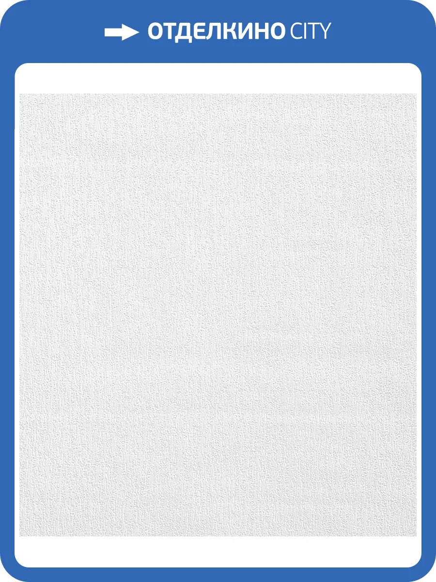 Обои Артекс New Look 6 55000А фото 2