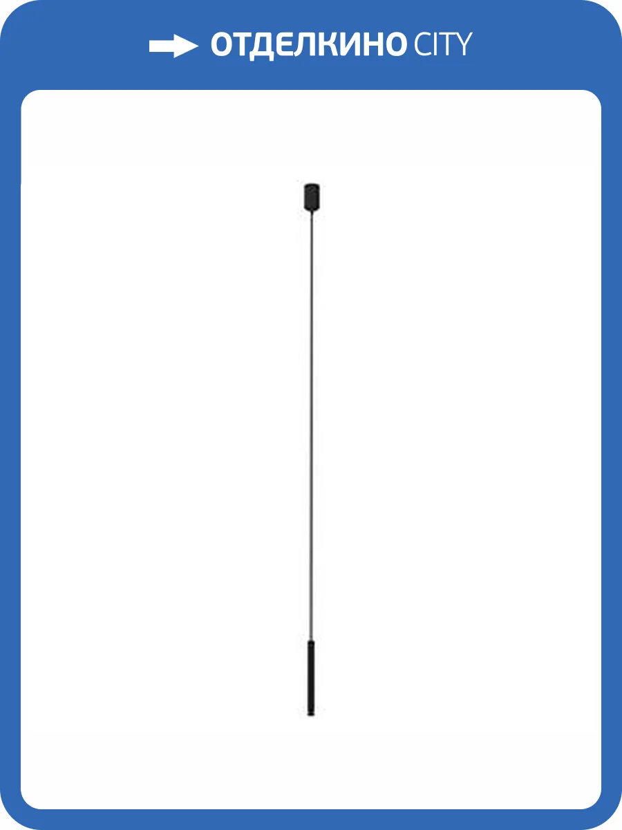 Подвес для трека Arlight Apriori 049350 фото 3