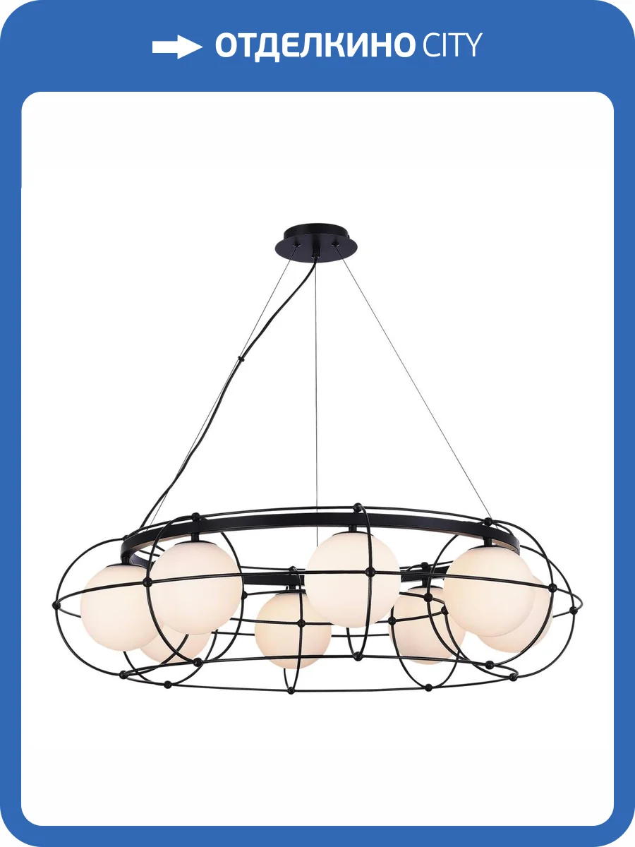 Подвесная люстра ST Luce Beata SL1189.403.08 фото 5