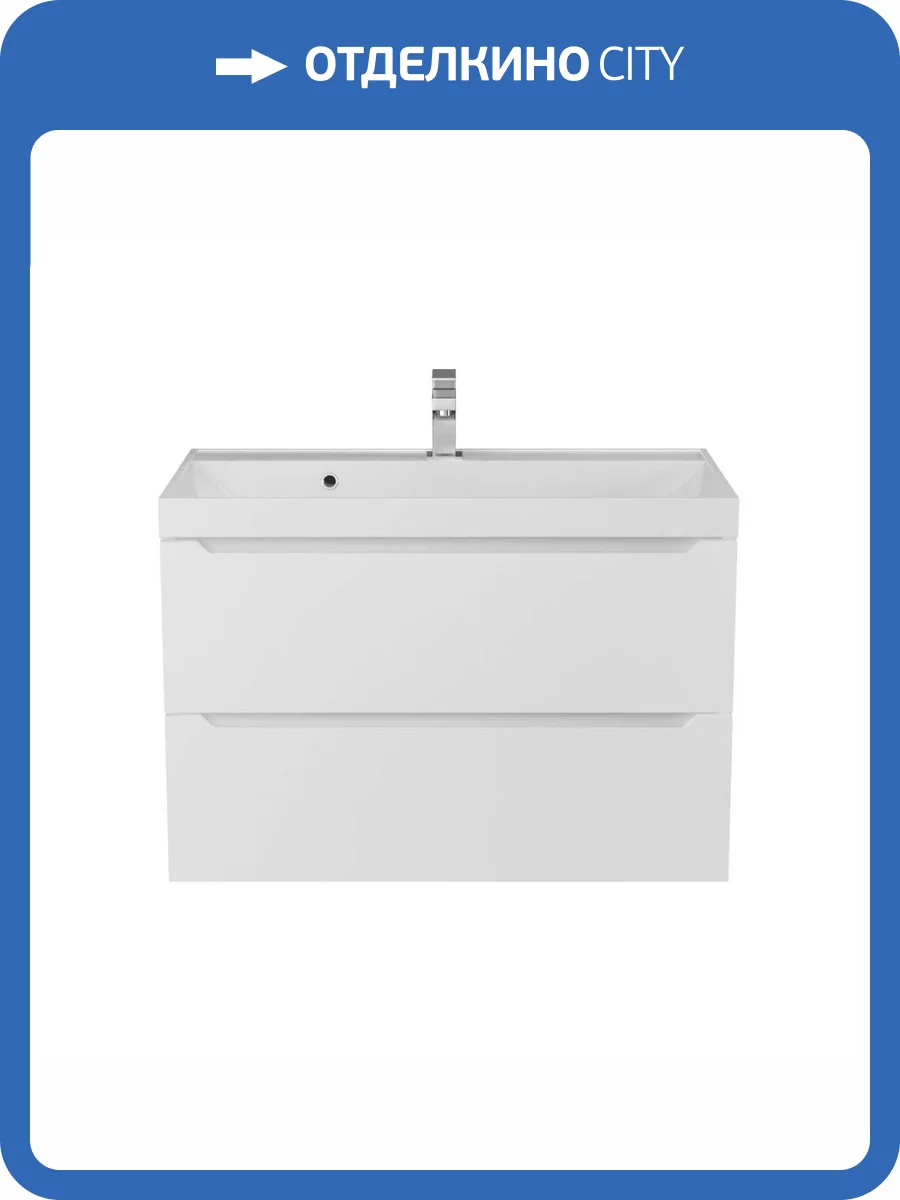 Тумба под раковину Uperwood Tanos 291020244 подвесная, белая, 80 см фото 10
