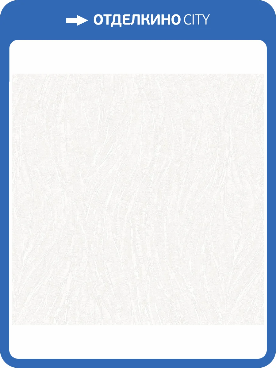 Обои Du&Ka Fountain DK.29123-1 фото 2