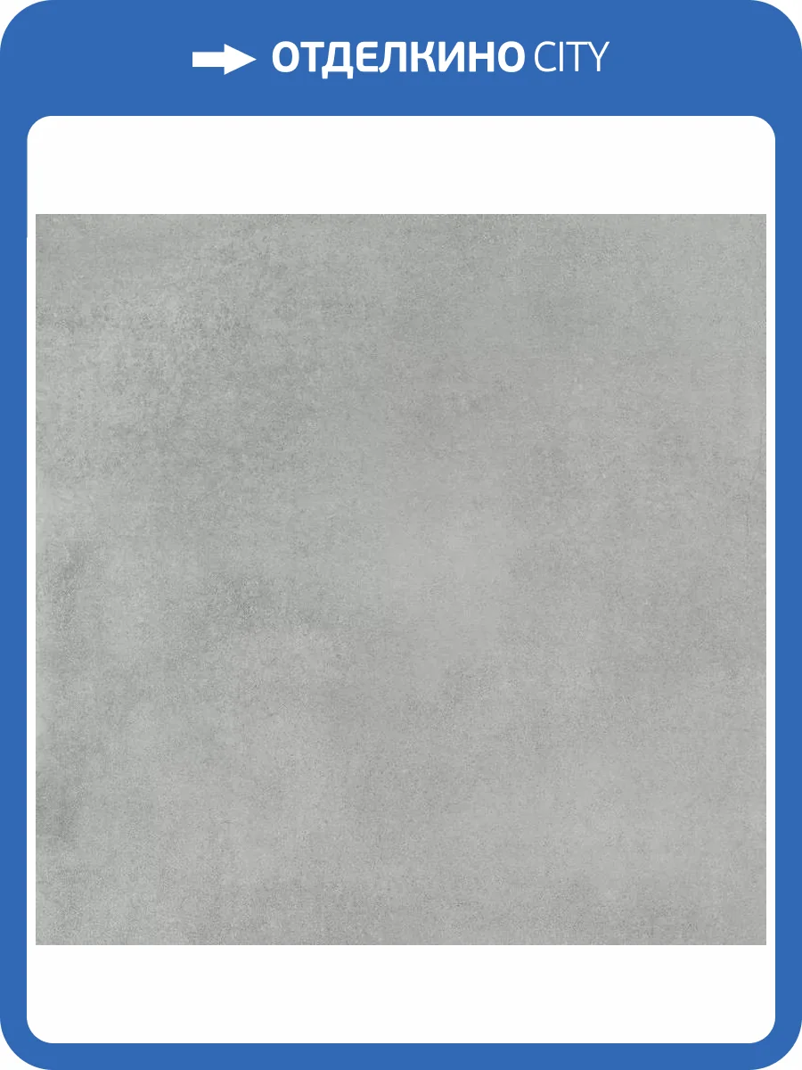 Керамогранит Maimoon Matt Tibet Grey 60x60 фото 13