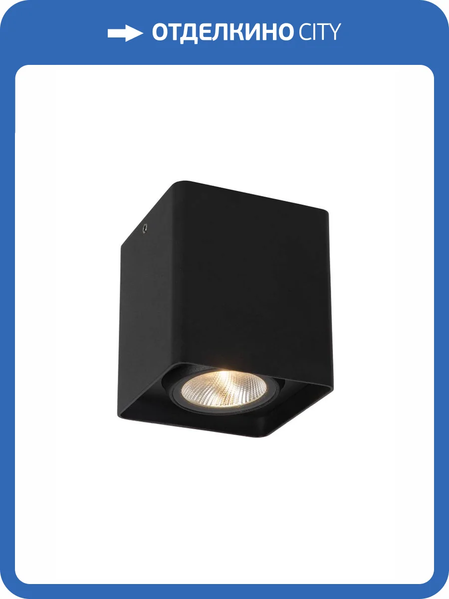 Потолочный светильник Lucide Leeds 28801/07/30 фото 5