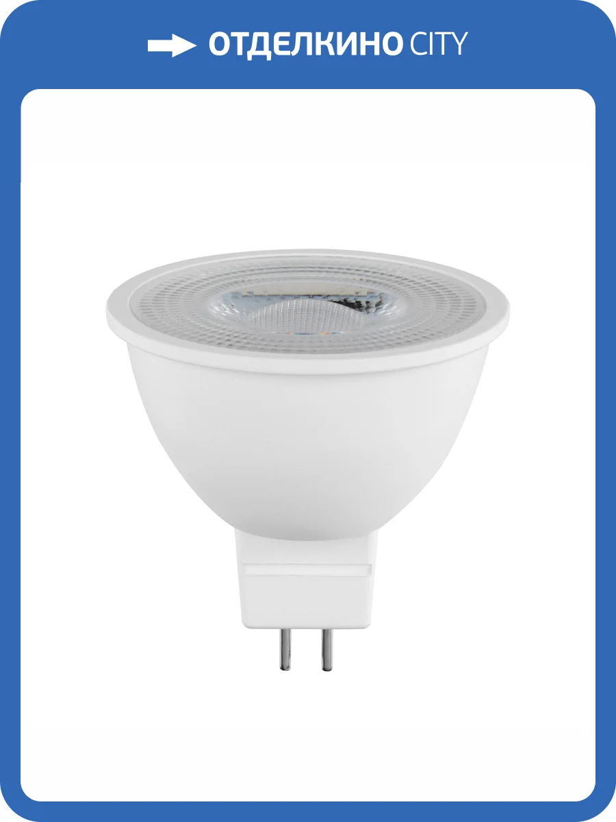 Лампа Lightstar LED 942214 фото 2