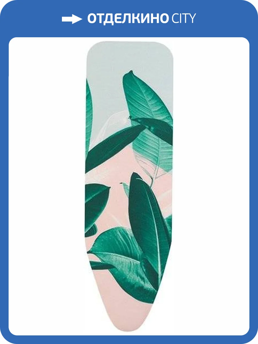 Чехол для гладильной доски Brabantia PerfectFit B 118869 124x38 тропические листья фото 3