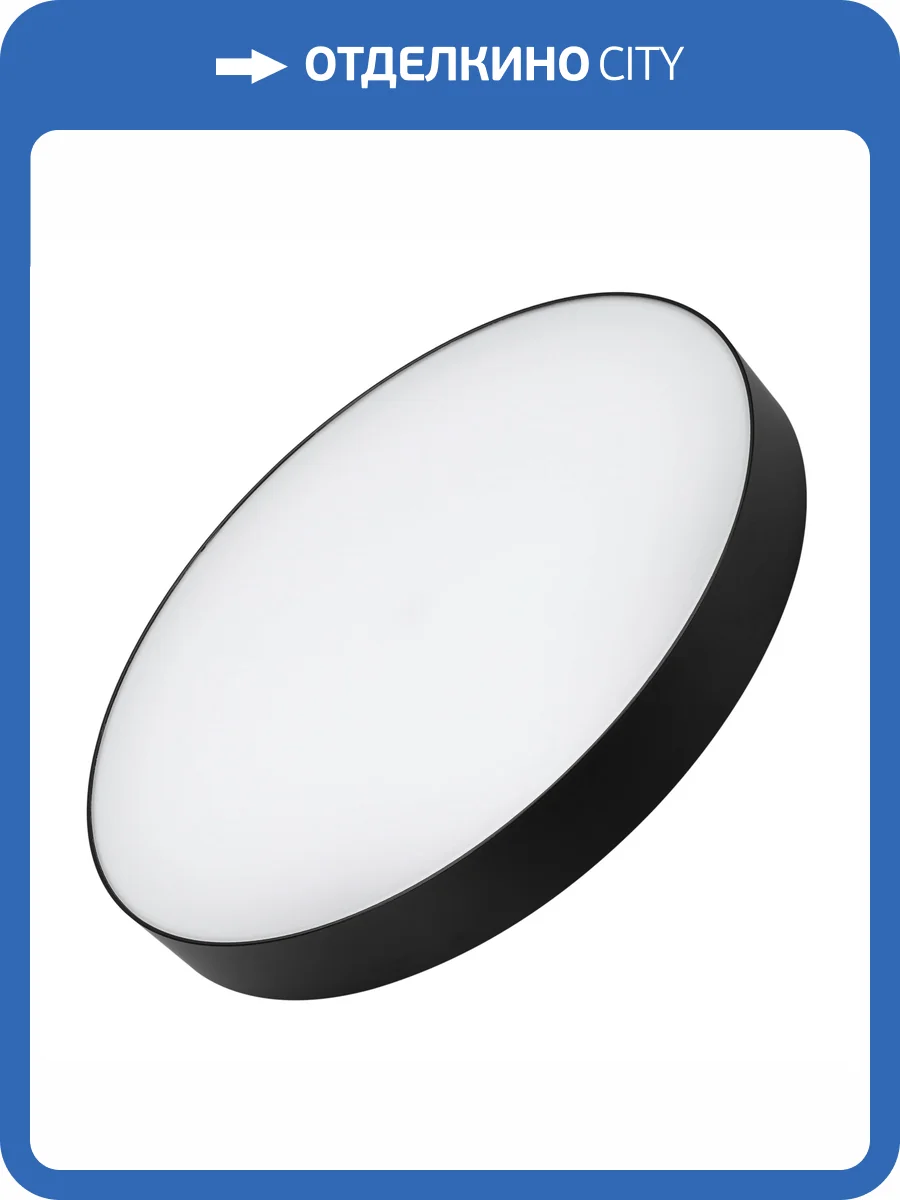 Накладной светильник Arlight Rondo 041073 фото 9