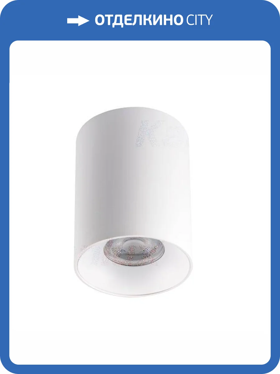 Накладной точечный светильник Kanlux Riti 27569 фото 2