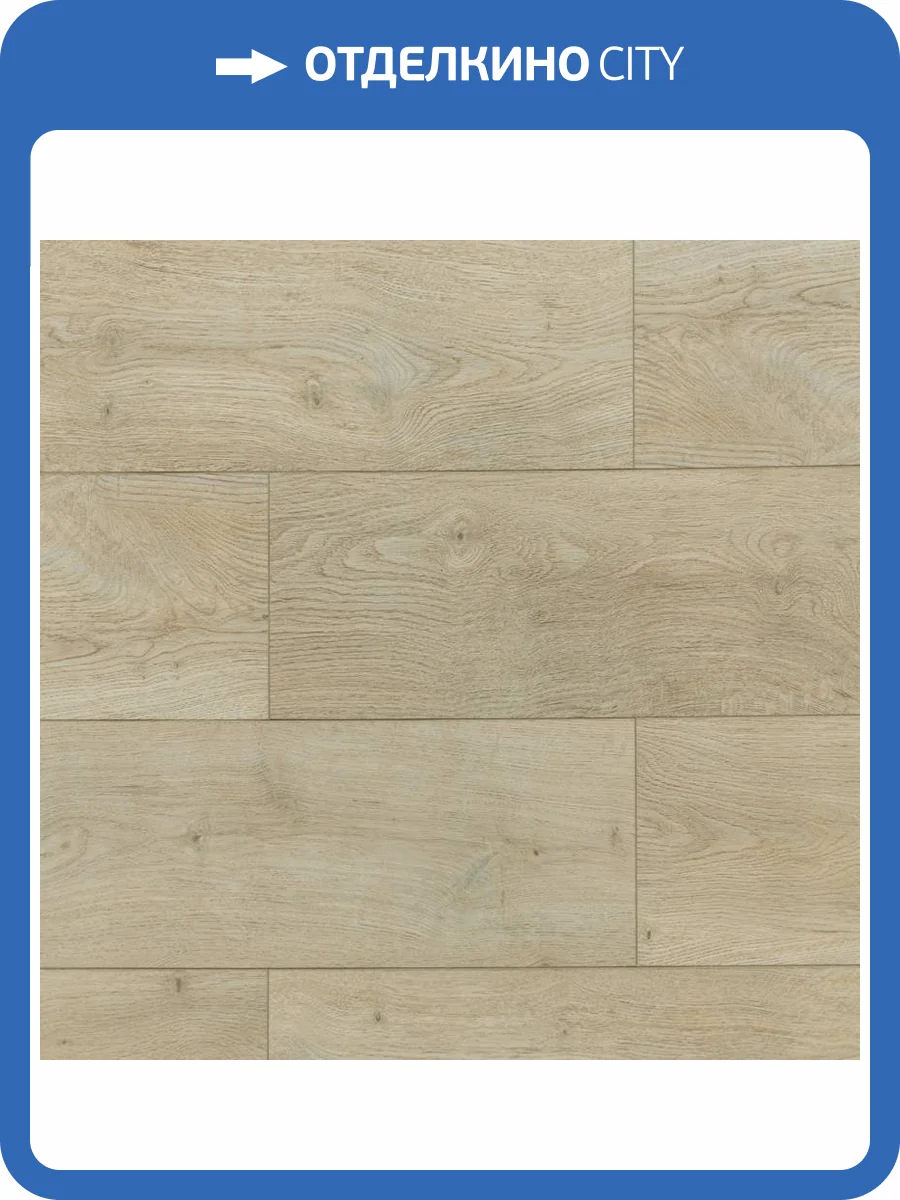 LVT Ламинат Art East Art Tile Premium 2.5/42 4V 4516-2 Дуб Виктори 1219.2x184.15 фото 8