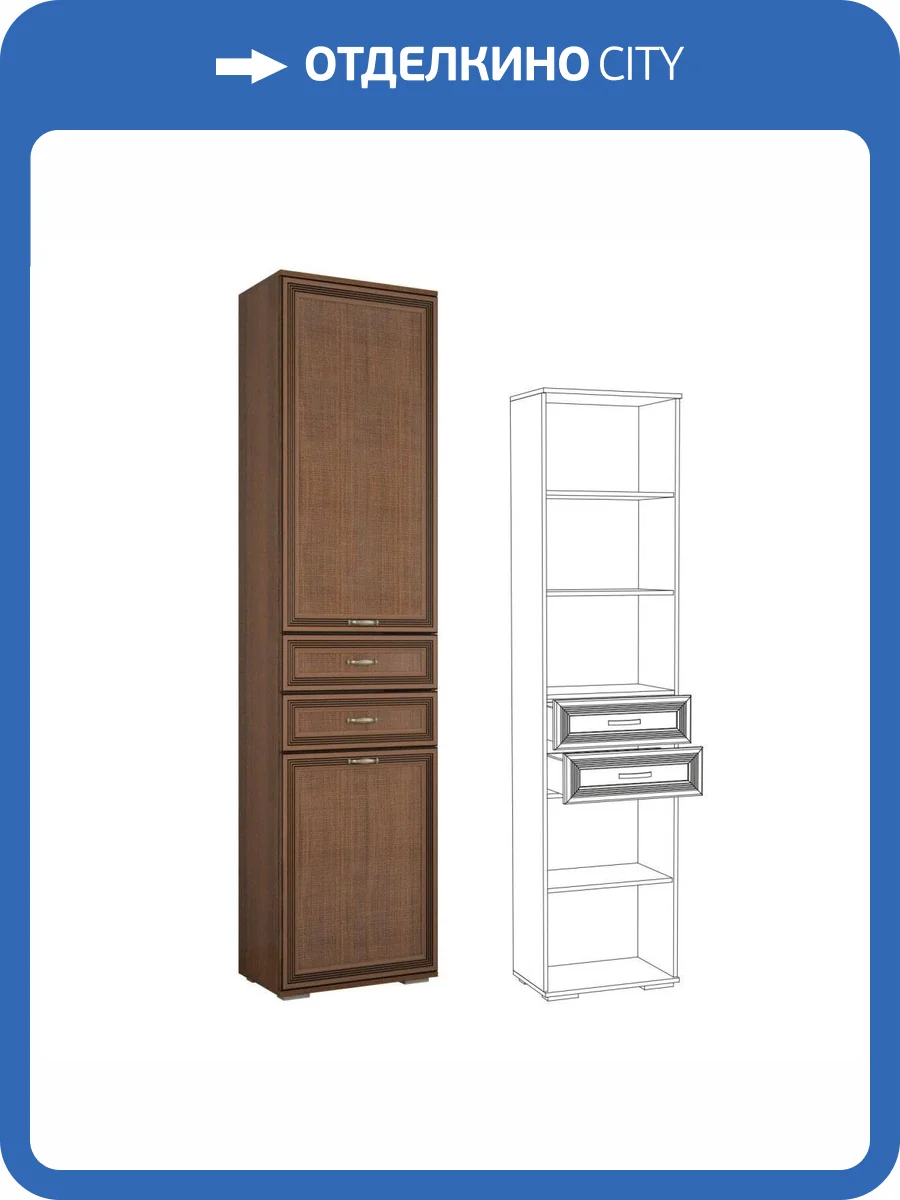 Пенал с ящиками Домани Ливорно 00-00005588 ЛШ-3 Орех фото 2