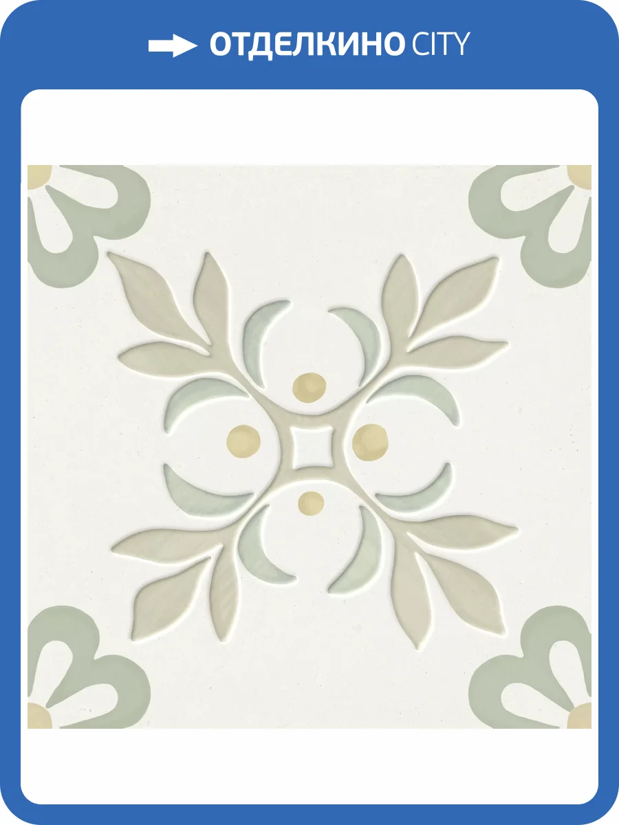 Керамогранит Harmony Llevant 40464 Taupe Garden LT 22.3x22.3 фото 12