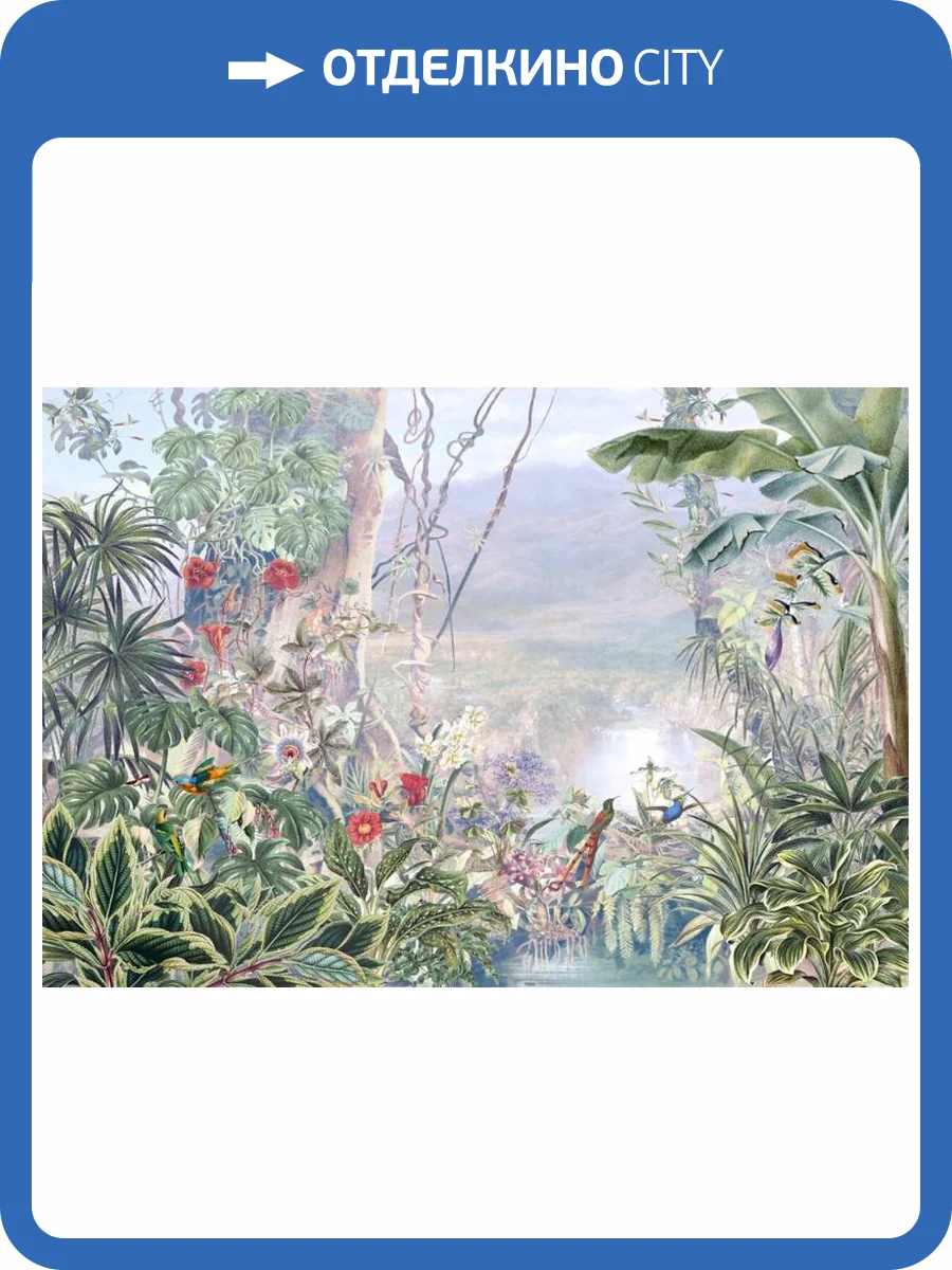 3D Фотообои Artegrafico «Оазис с видом на долину» FN-008 акварель фото 2