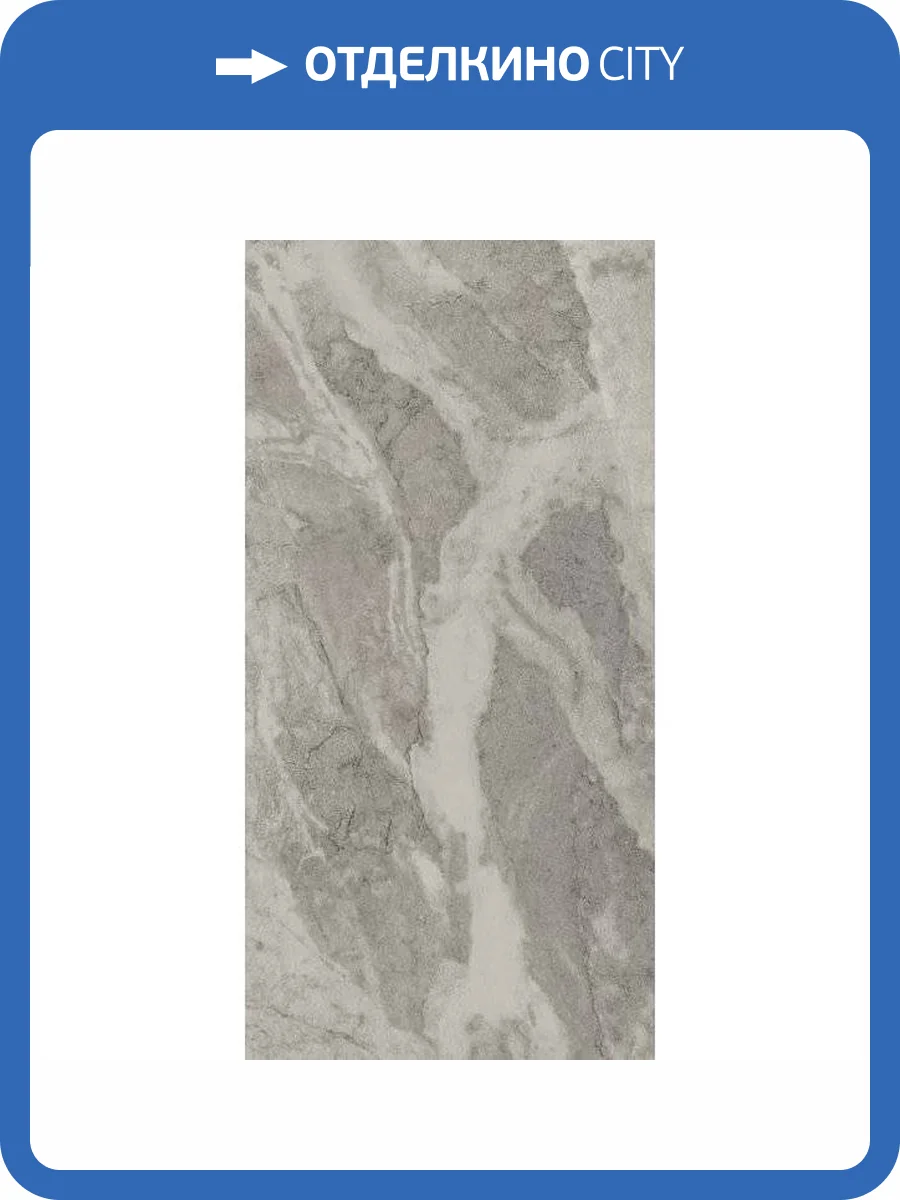 Керамогранит Kerama Marazzi Альбино DL503120R Серый Обрезной 60x119.5 фото 3