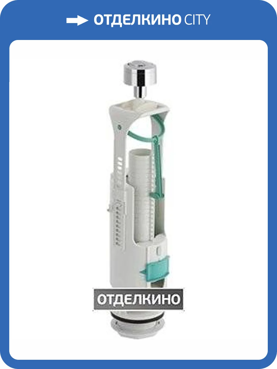 Механизм смыва ArtCeram File FLA001 фото 3