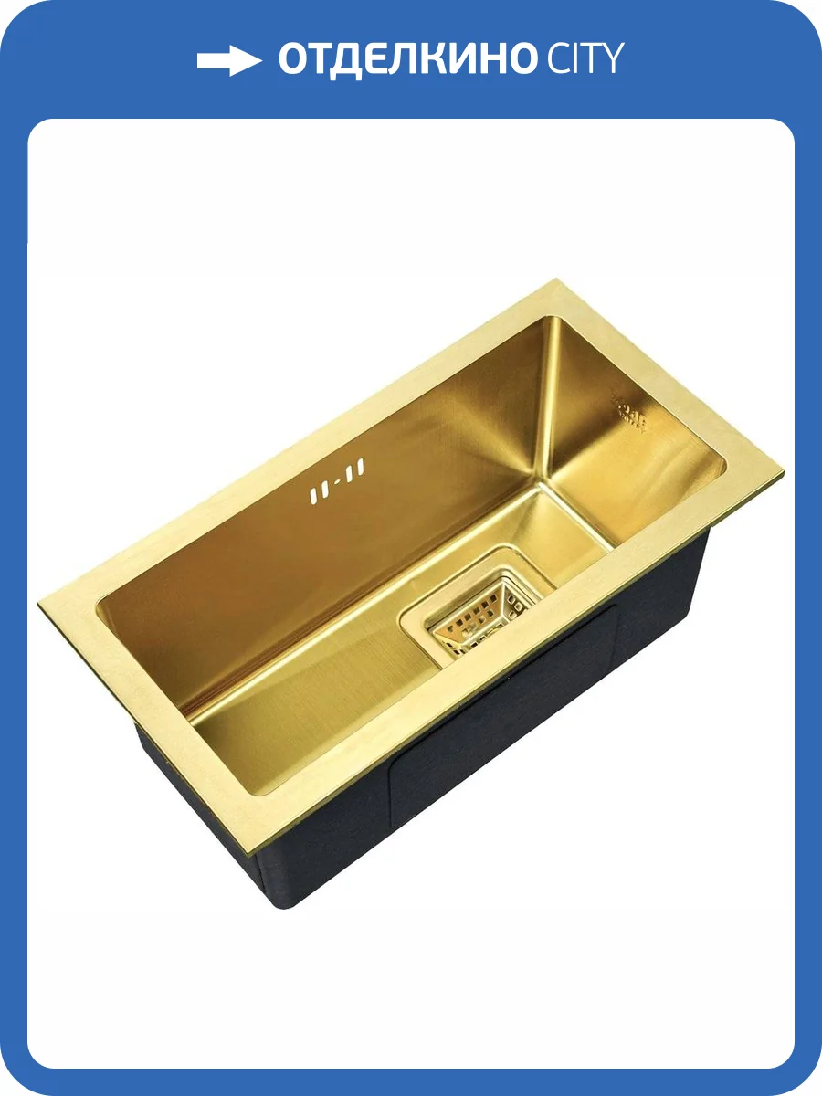 Дополнительная мойка Zorg Inox PVD SZR-2344-G Bronze фото 3
