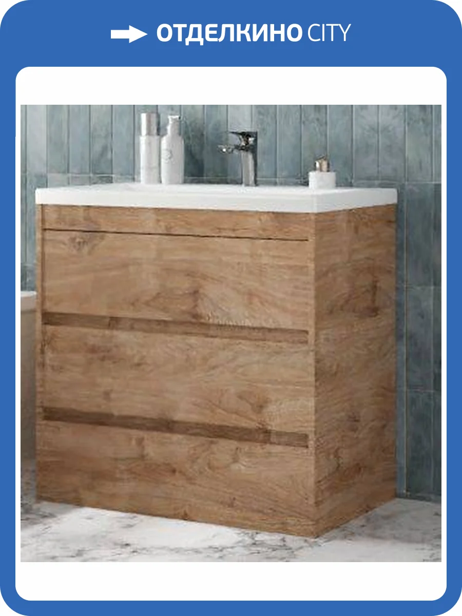 Тумба под раковину Art&Max Family-M FAMILY-M-750-3C-PIA-HG напольная, harbor golden фото 5