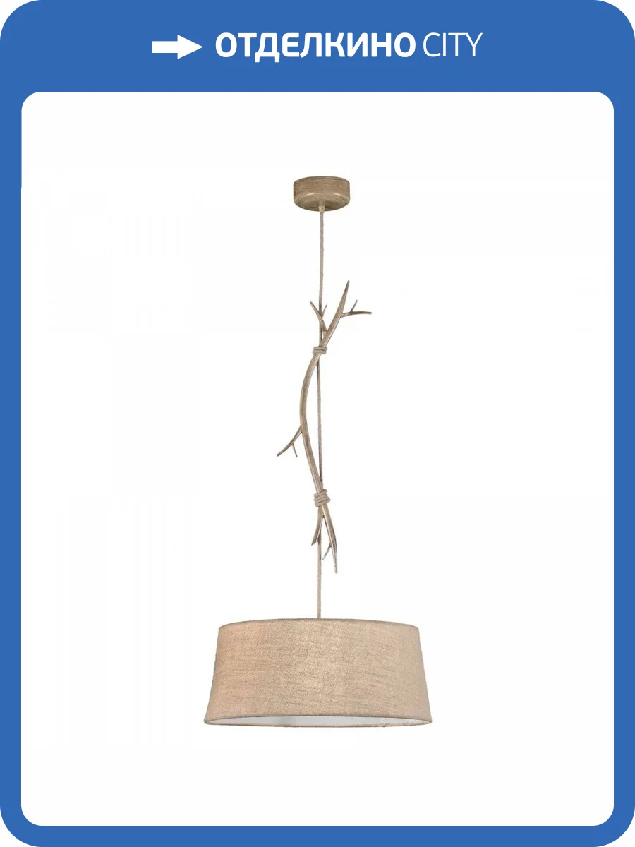 Подвесной светильник Mantra Sabina 6178 фото 5