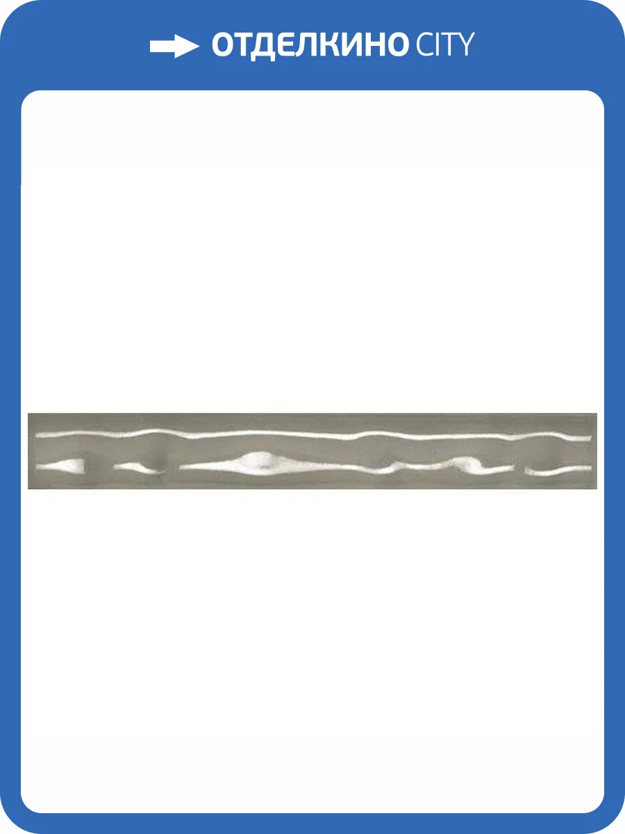 Бордюр Ape Ceramica Vintage A018976 Torello Grey 2x15 фото 3