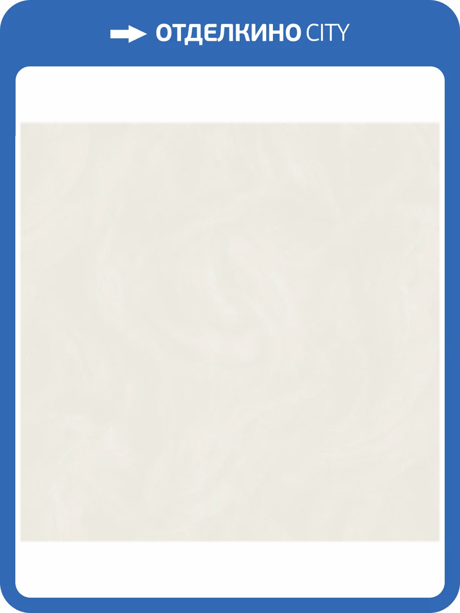 Обои Grandeco Concept CO 3001 фото 2