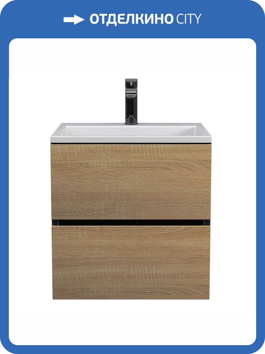 Тумба с раковиной Uperwood Barsa подвесная, черная, дуб сонома, 50 см фото 10