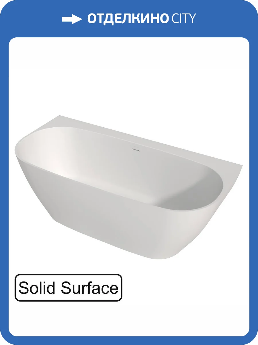Ванна из искусственного камня WHITECROSS Make 0219.170080.200 170x80 белая матовая фото 4