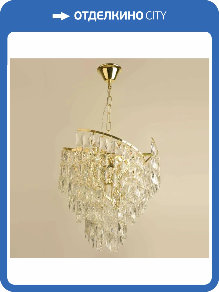 Подвесная люстра Reluce 02392-0.4-05 G фото 3