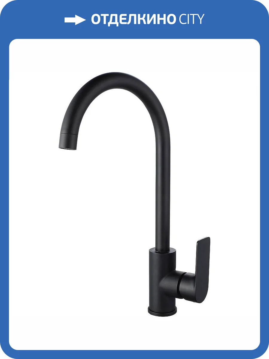 Смеситель для кухни beWash Tiere BVMM1KT357 хром фото 3