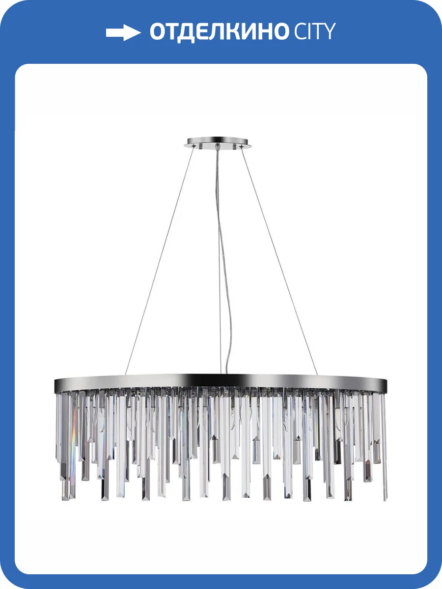 Подвесная люстра Stilfort Venecia 2113/09/06P фото 2
