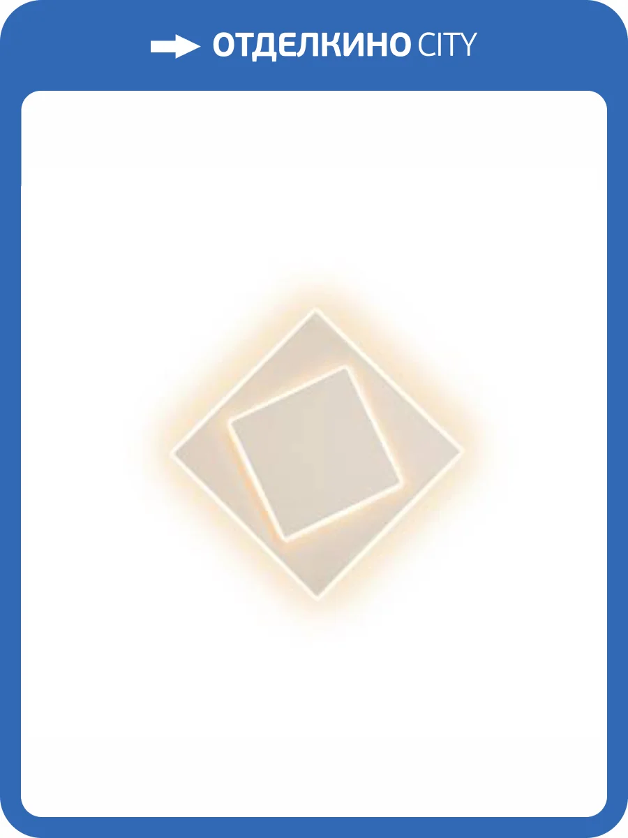 Настенный светильник Mantra Dakla 6425 фото 2