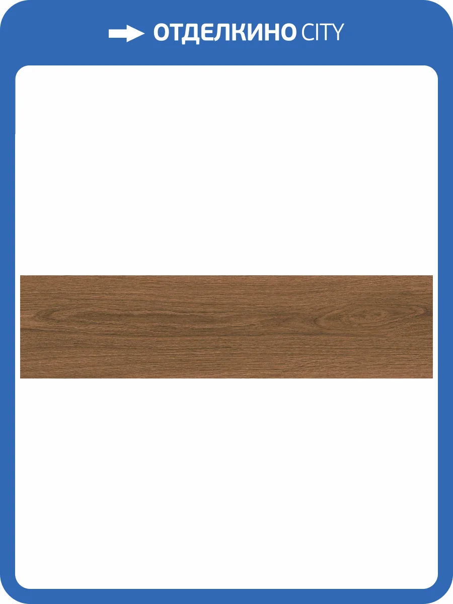 Керамогранит Laparet Ривьера LP2080G0121R Черри вишнёвый матовый карвинг 19.6х79.8 фото 2