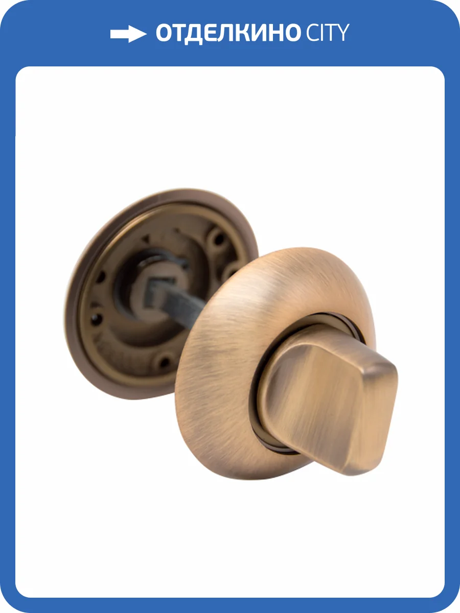 Завертка сантехническая Adden Bau WC 003, кофе фото 2