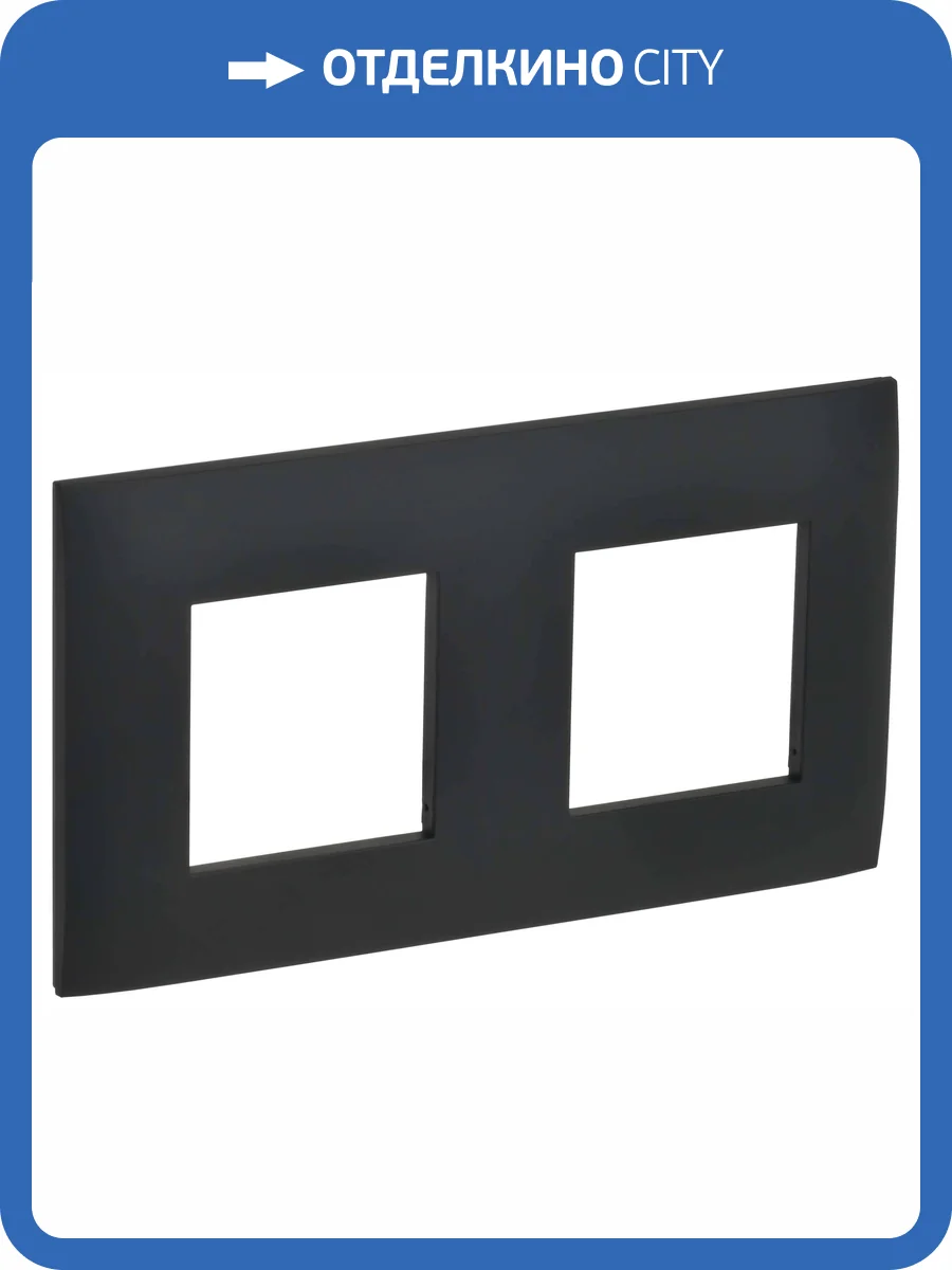 Рамка 2-постовая IEK Skandy SK-M22-K53 графит фото 6