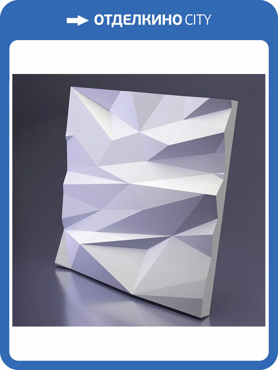 Гипсовая 3D панель Artpole Stells-2 D-0007-2 600x600 фото 5