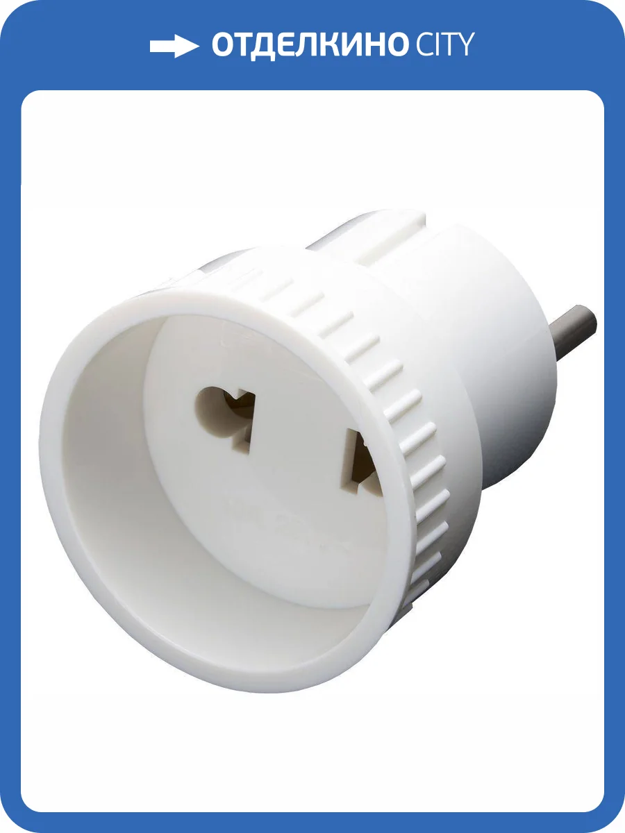 Переходник сетевой Stekker Tefal 39005 фото 6