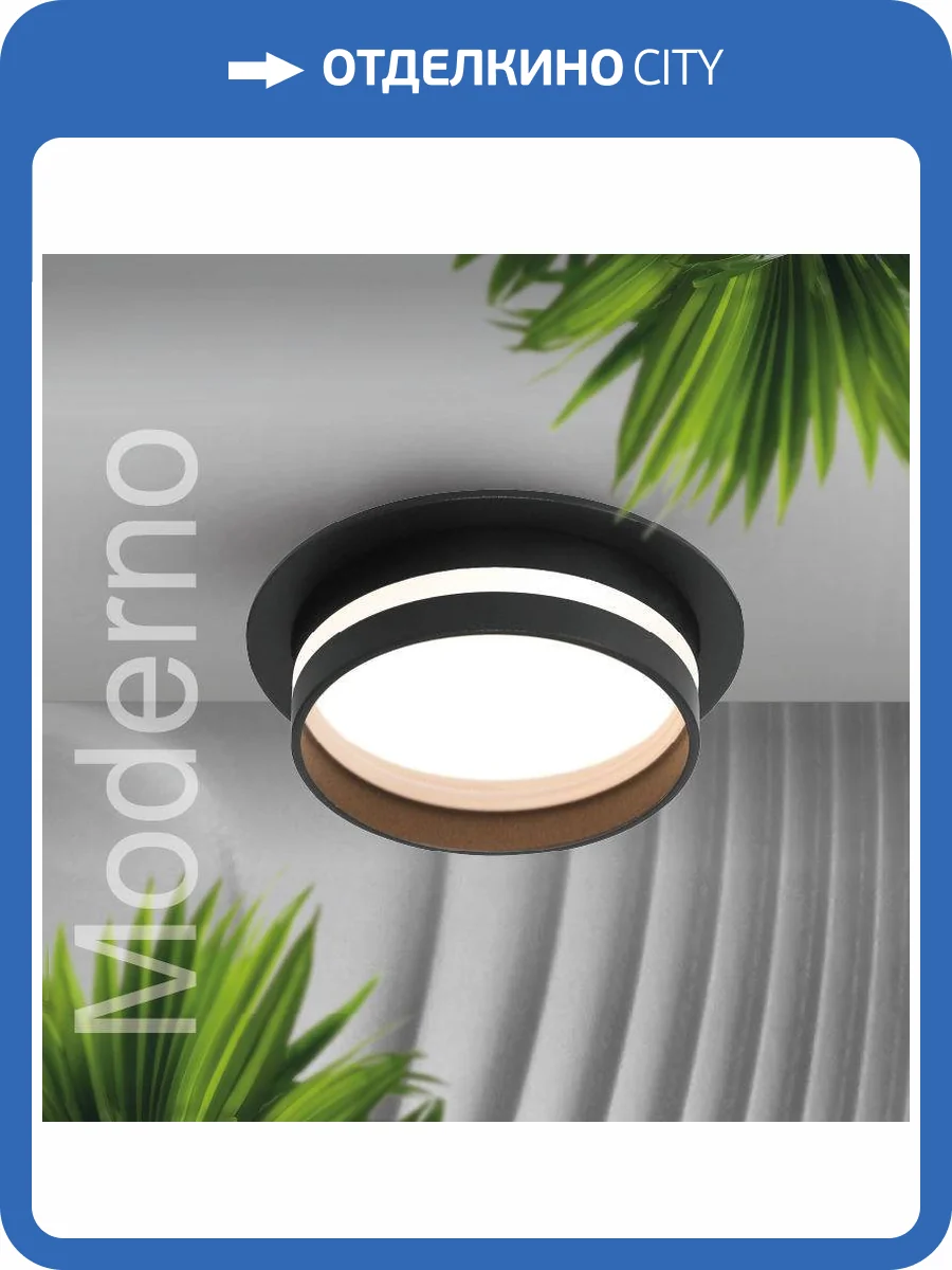 Встраиваемый cветильник Wolta Moderno WDL-GX53/01BL фото 8