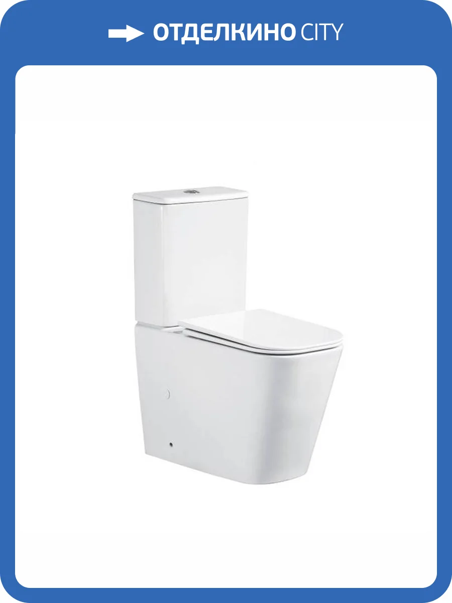 Унитаз-компакт Cerutti Spa Manlio CT10618 безободковый, с крышкой-сиденьем микролифт фото 7