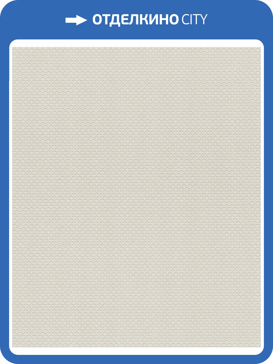 Обои флизелиновые Rasch Trianon Xiii 570267 фото 8