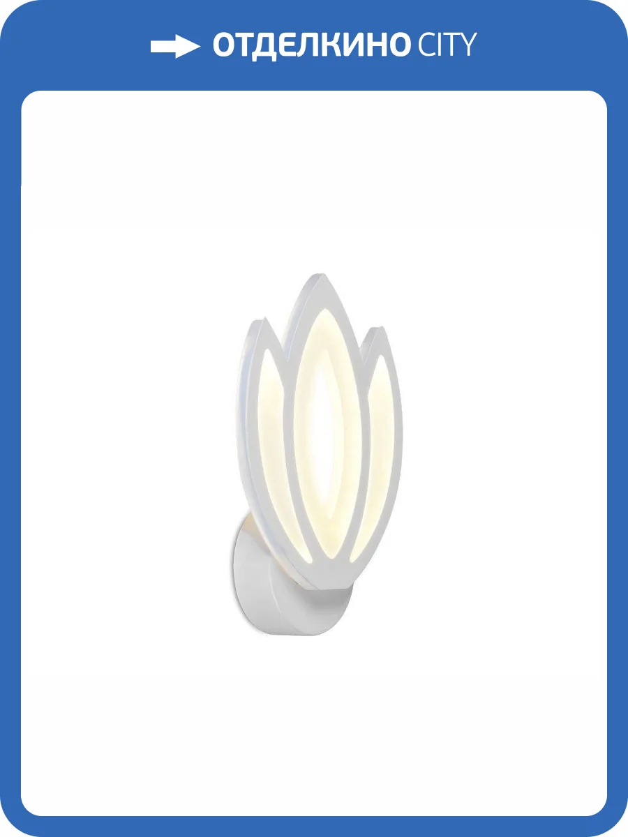 Бра Ambrella light Original FA453 фото 4