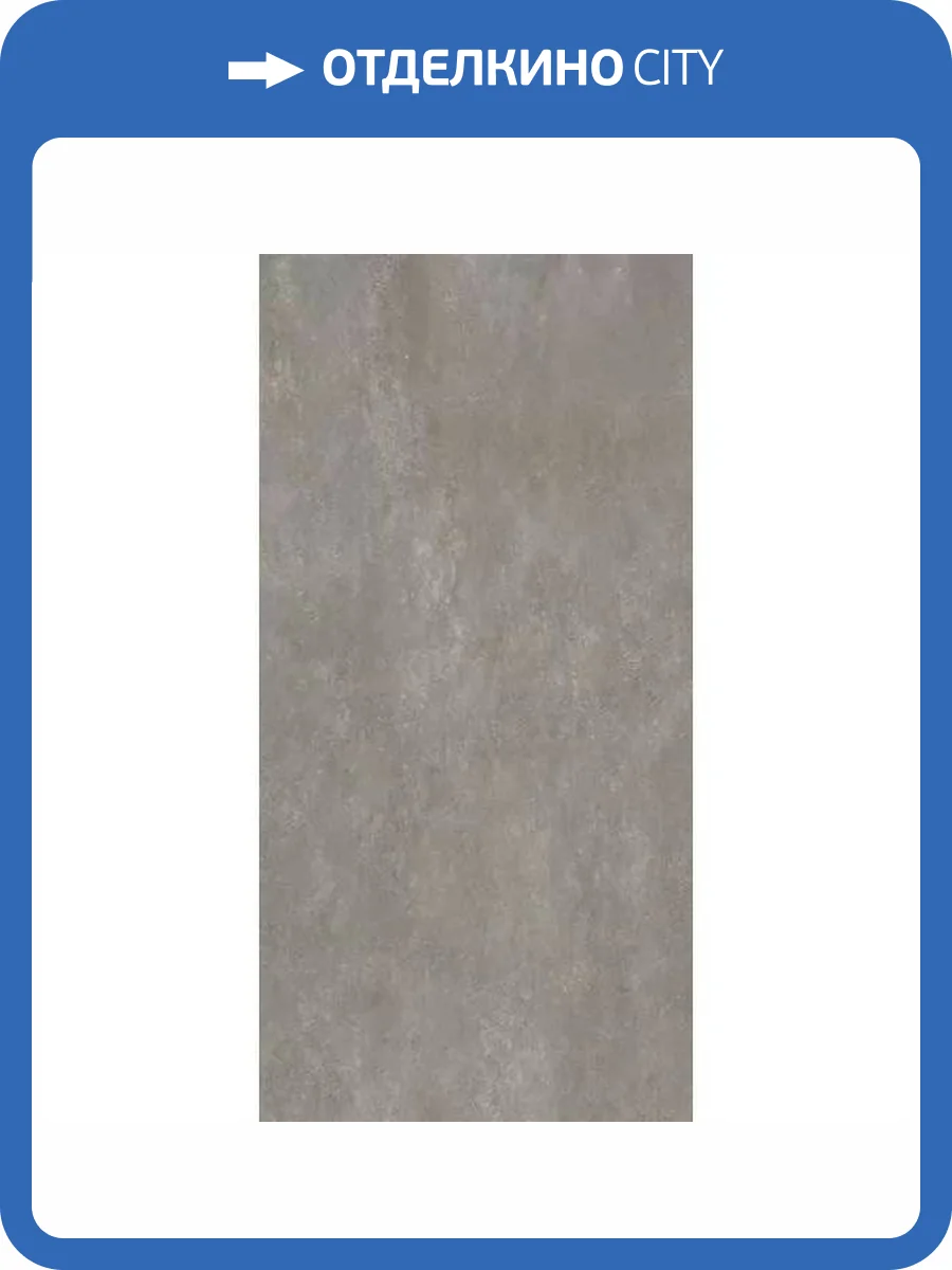 Керамогранит Saime Icon 8600745 Grey Sat Ret 60x120 фото 9