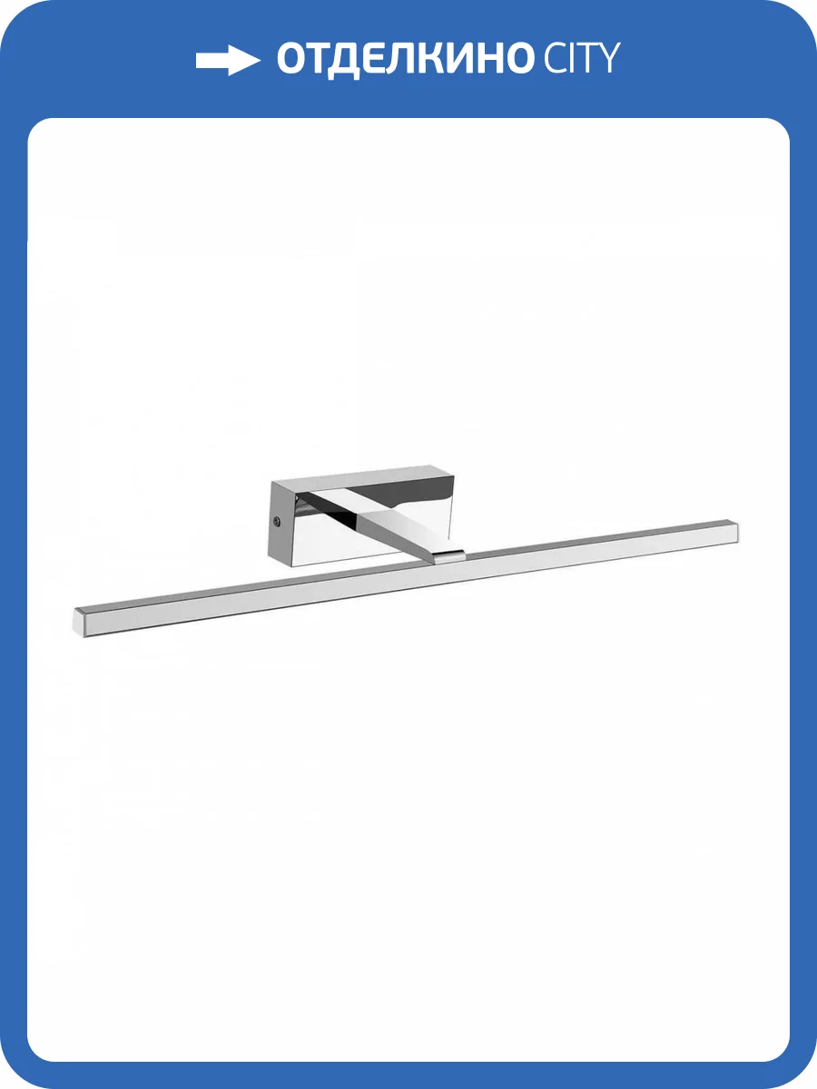 Подсветка для зеркал ST Luce Mareto SL446.011.01 фото 2