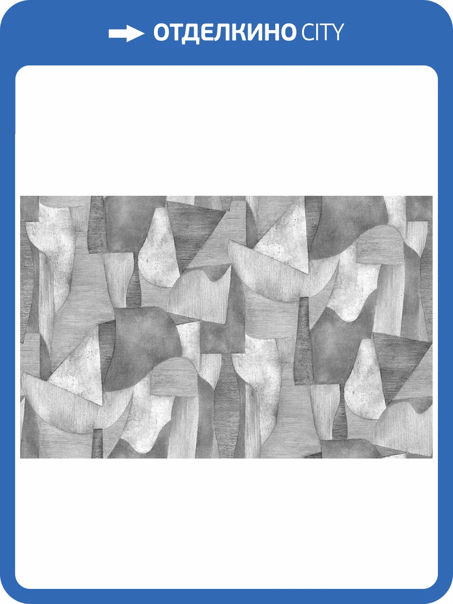 Панно Marburg Smart Art Gallery 47393 фото 2