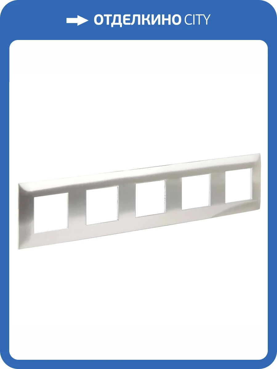 Рамка 5-постовая IEK Skandy SK-M52-M-K50 никель фото 6