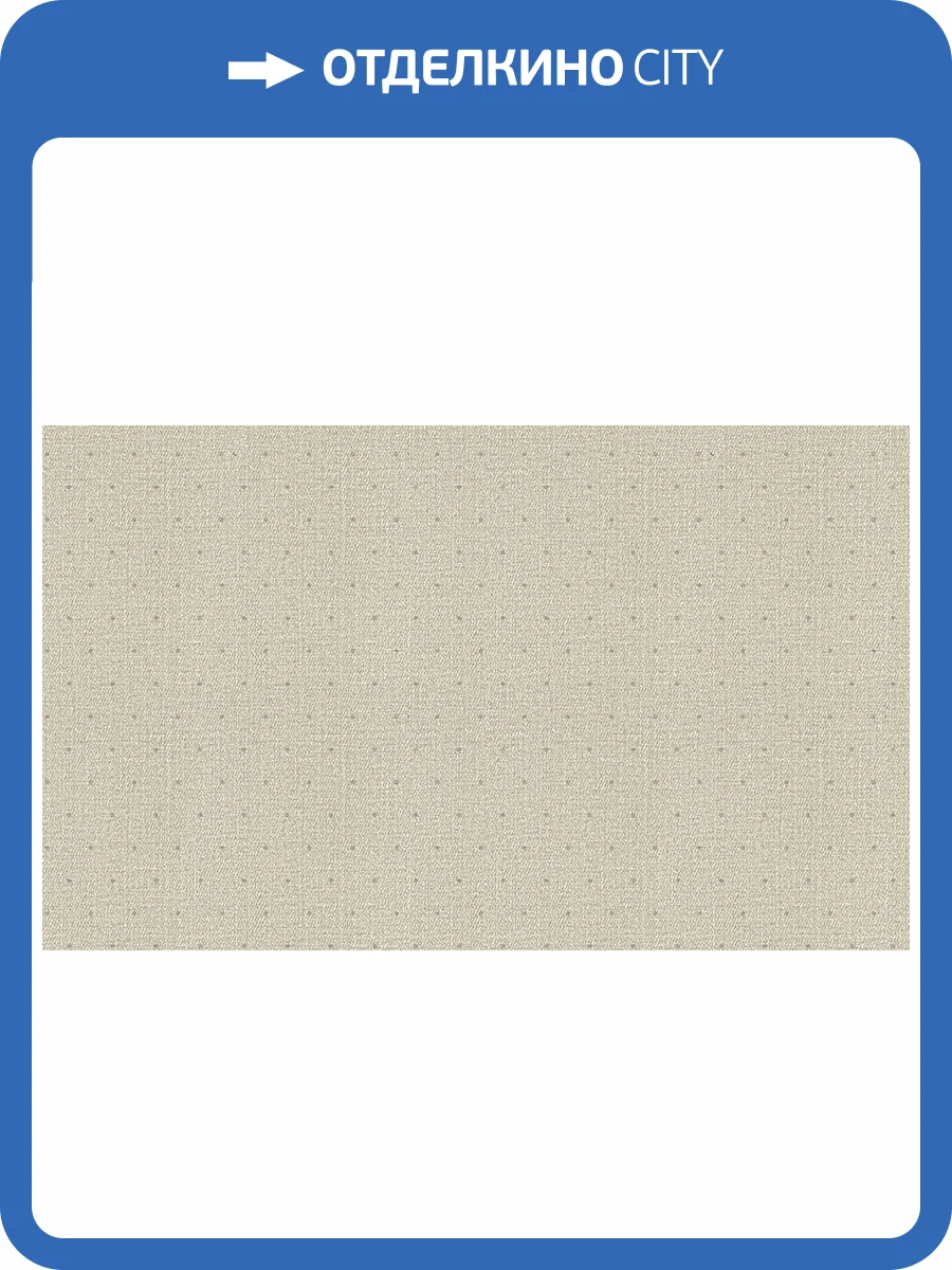 Обои Solo Happy Bunny A3509-1 фото 2