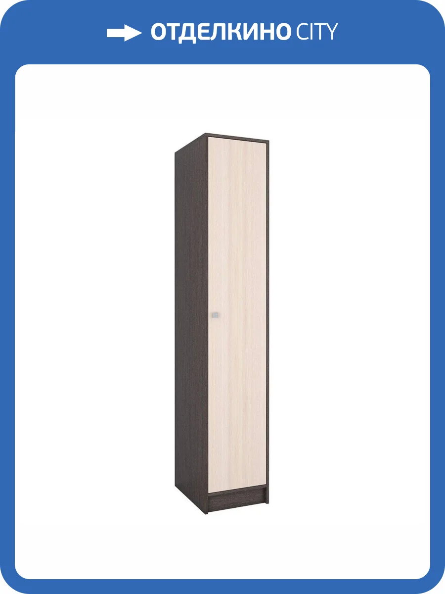 Пенал ТЭКС Ямайка 00-00003904 ЯПП-1 венге фото 2