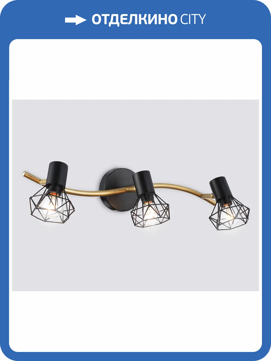 Светильник накладной Ambrella light Traditional TR8657 фото 7