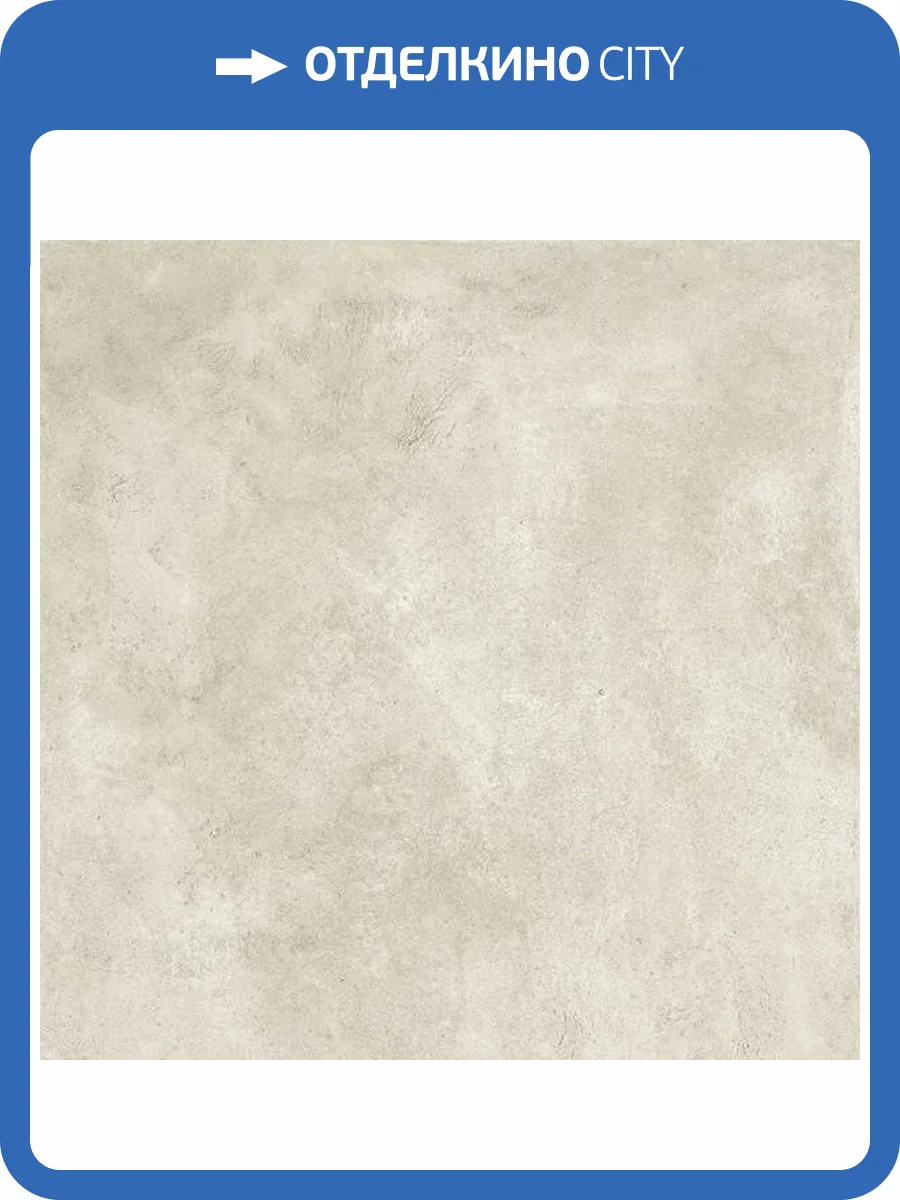 Керамогранит ColiseumGres Creta 610010002796 White 60x60 фото 2