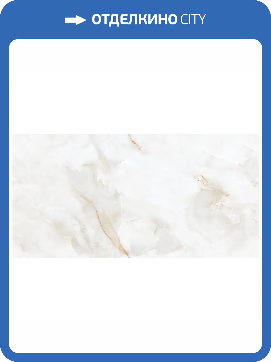 Керамогранит Realistik Onyx Prism Endless 60x120 фото 3