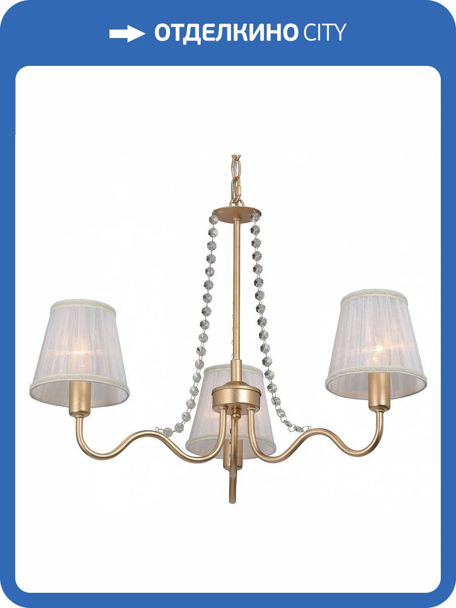 Подвесная люстра Vitaluce V1848-8/3 фото 5